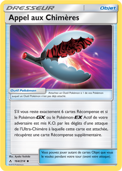 Carte Pokémon Peu commune Appel aux Chimères 164/214 de la série Alliance Infallible