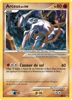 Carte Pokémon Arceus AR8 de la série Arceus en vente au meilleur prix