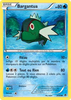Carte Pokémon Commune Bargantua 24/98 de la série Pouvoirs Émergents