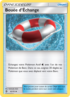 Carte Pokémon Peu commune Bouée d'Échange 62/70 de la série Majesté des Dragons