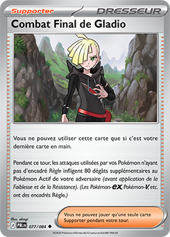 Carte Pokémon Peu commune Combat Final de Gladio 77/84 de la série Nuit Noire