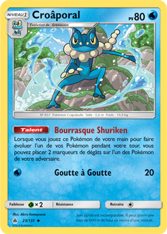 Carte Pokémon Peu commune Croâporal 23/131 de la série Lumière Interdite