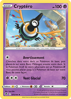 Carte Pokémon Peu commune Cryptéro 075/195 de la série Tempête Argentée