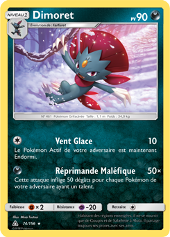 Carte Pokémon Dimoret 74/156 de la série Ultra Prisme en vente au meilleur prix