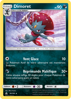 Carte Pokémon Holographique Rare Dimoret 74/156 de la série Ultra Prisme