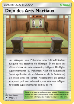 Carte Pokémon Peu commune Dojo des Arts Martiaux 179/214 de la série Alliance Infallible
