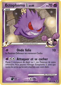 Carte Pokémon Peu commune Ectoplasma 40/111 de la série Rivaux Émergents