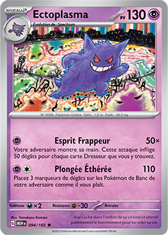 Carte Pokémon Ectoplasma 94/165 de la série 151 en vente au meilleur prix