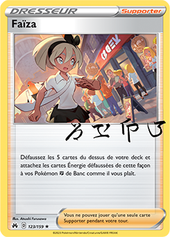 Carte Pokémon Holographique rare Faïza 123/159 de la série Zénith Suprême