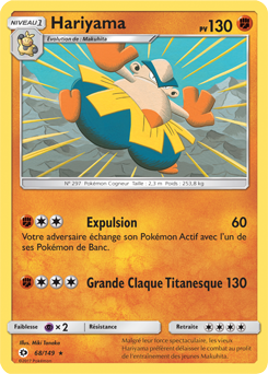 Carte Pokémon Rare Hariyama 68/149 de la série Soleil & Lune