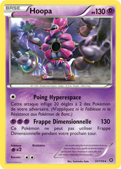 Carte Pokémon Hoopa 51/114 de la série Offensive Vapeur en vente au meilleur prix