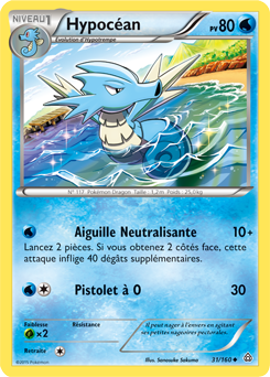 Carte Pokémon Peu commune Hypocéan 31/160 de la série Primo Choc