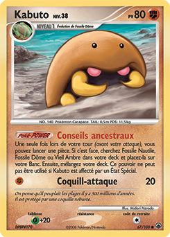 Carte Pokémon Kabuto 67/100 de la série Aube Majestueuse en vente au meilleur prix