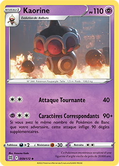 Carte Pokémon Peu commune Kaorine 059/172 de la série Stars Étincelantes
