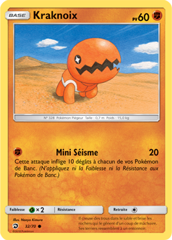 Carte Pokémon Kraknoix 32/70 de la série Majesté des Dragons en vente au meilleur prix