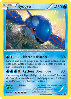 Carte Pokémon Rare Kyogre 53/160 de la série Primo Choc