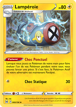 Carte Pokémon Peu commune Lamperoie 060/196 de la série Origine Perdue