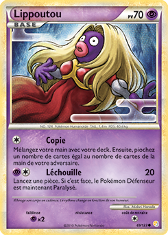 Carte Pokémon Commune Lippoutou 69/123 de la série HeartGold SoulSilver