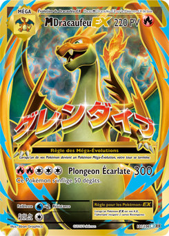 Carte Pokémon Pokémon Full Art M-Dracaufeu EX 101/108 de la série Évolutions