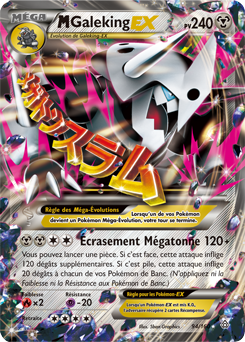 Carte Pokémon Pokémon EX M-Galeking EX 94/160 de la série Primo Choc