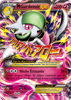 Carte Pokémon M-Gardevoir EX 106/160 de la série Primo Choc en vente au meilleur prix