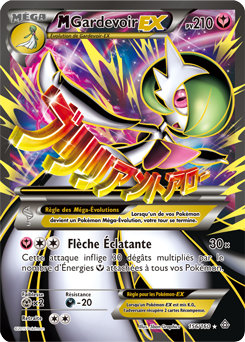 Carte Pokémon M-Gardevoir EX 156/160 de la série Primo Choc en vente au meilleur prix