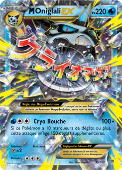 Carte Pokémon Pokémon EX M-Oniglali EX 35/162 de la série Impulsion Turbo