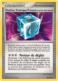 Carte Pokémon Machine Technique Galaxie Invention G-107 de Team Galaxie 95/111 de la série Rivaux Émergents en vente au meilleur prix