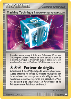 Carte Pokémon Peu commune Machine Technique Galaxie Invention G-107 de Team Galaxie 95/111 de la série Rivaux Émergents