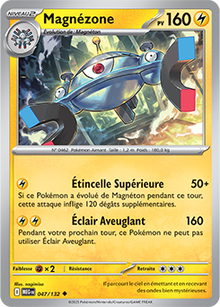 Carte Pokémon Peu commune Magnézone 47/132 de la série Méga-Évolution