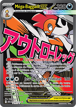 Carte Pokémon Méga Baggaïd ex 270/217 de la série Héros Transcendants en vente au meilleur prix