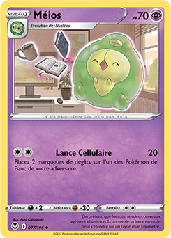 Carte Pokémon Peu commune Méios 077/195 de la série Tempête Argentée