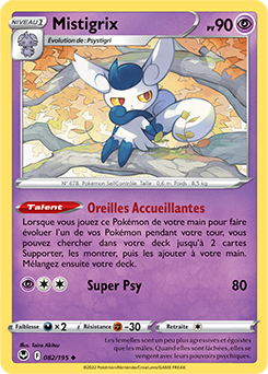 Carte Pokémon Mistigrix 082/195 de la série Tempête Argentée en vente au meilleur prix