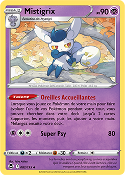 Carte Pokémon Peu commune Mistigrix 082/195 de la série Tempête Argentée