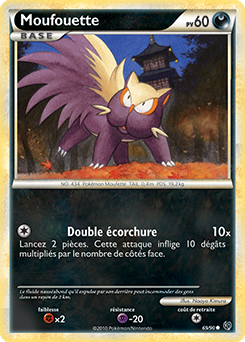 Carte Pokémon Commune Moufouette 69/90 de la série Indomptable