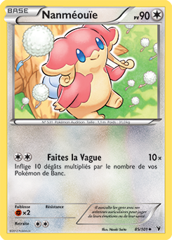 Carte Pokémon Nanméouïe 85/101 de la série Nobles Victoires en vente au meilleur prix