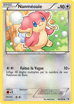 Carte Pokémon Peu commune Nanméouïe 85/101 de la série Nobles Victoires