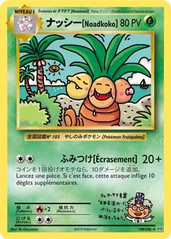 Carte Pokémon Noadkoko 109/108 de la série Évolutions en vente au meilleur prix