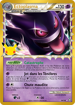 Carte Pokémon Collection classique Ondine Anniversaire 18/132 de la série 30e Anniversaire