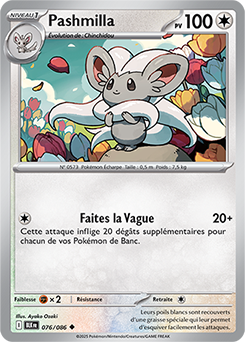 Carte Pokémon Peu commune Pashmilla 76/86 de la série Foudre Noire