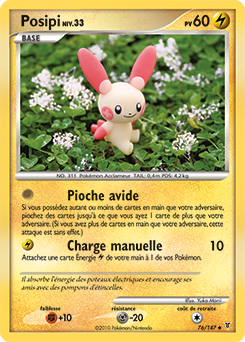 Carte Pokémon Posipi 76/147 de la série Vainqueurs Suprêmes en vente au meilleur prix