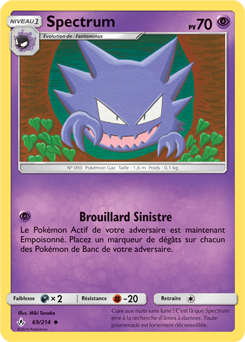 Carte Pokémon Peu commune Spectrum 69/214 de la série Alliance Infallible
