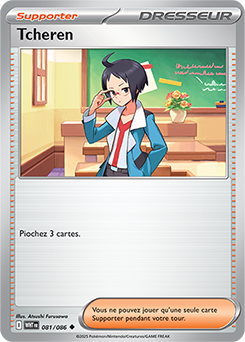 Carte Pokémon Peu commune Tcheren 81/86 de la série Flamme Blanche