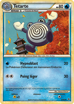 Carte Pokémon Tetarte 37/95 de la série Déchaînement en vente au meilleur prix