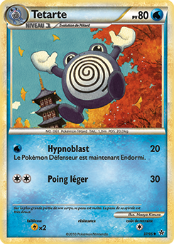 Carte Pokémon Peu commune Tetarte 37/95 de la série Déchaînement
