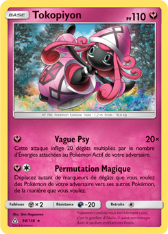 Carte Pokémon Tokopiyon 94/156 de la série Ultra Prisme en vente au meilleur prix