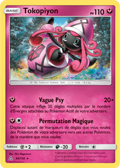 Carte Pokémon Rare Tokopiyon 94/156 de la série Ultra Prisme