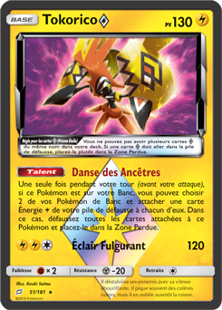 Carte Pokémon Prisme Étoile Tokorico 51/181 de la série Duo de Choc