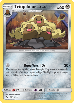 Carte Pokémon Peu commune Triopikeur d'Alola 79/156 de la série Ultra Prisme