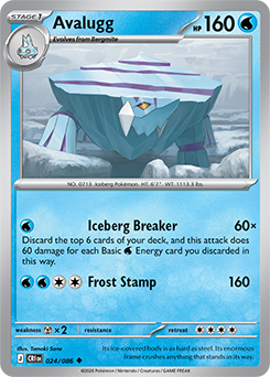 Carte Pokémon Peu commune Séracrawl 24/86 de la série Chaos Ascendant